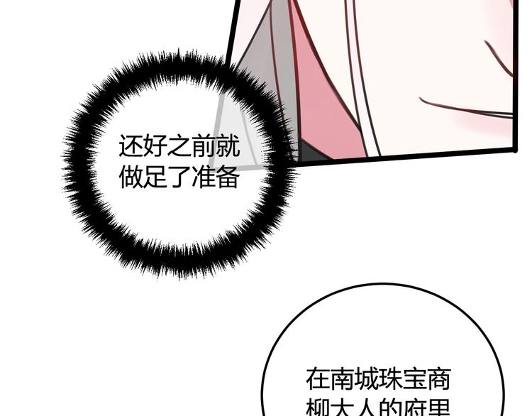 第10话 接待客人40