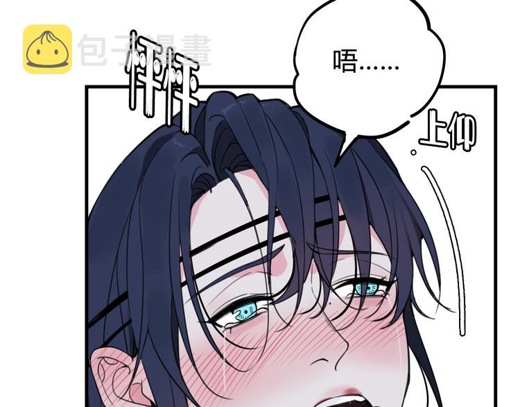 第29话 你会动摇吗？83