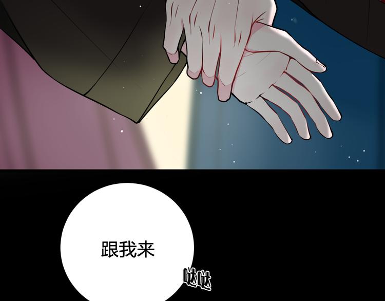 第19话 抓贼了！46