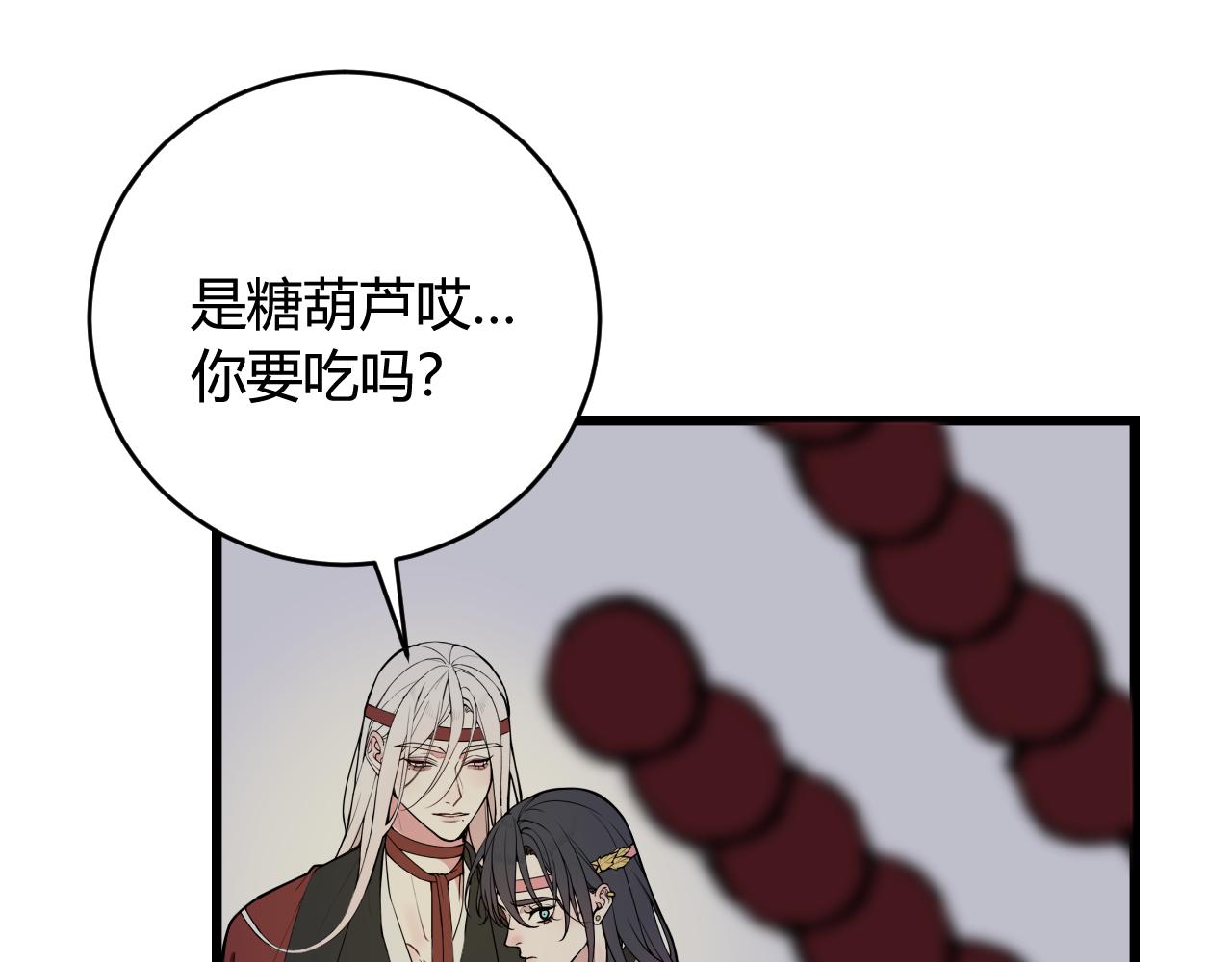 第67话 我想依靠你83