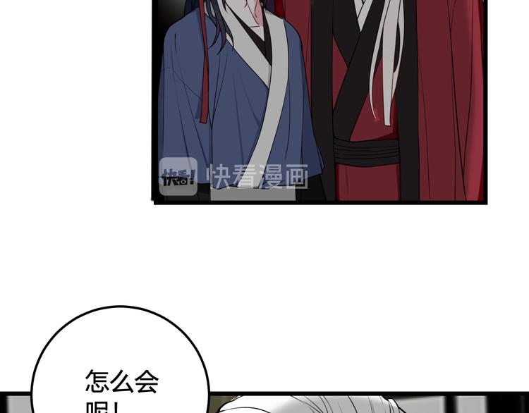 第19话 抓贼了！38