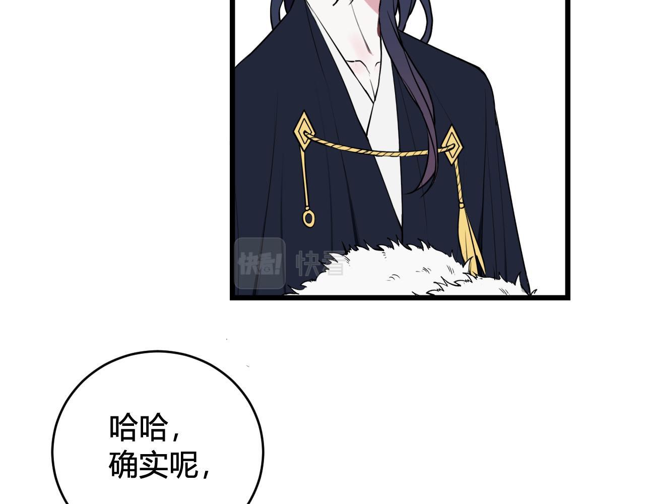 第65话 林安歌被欺负了！31