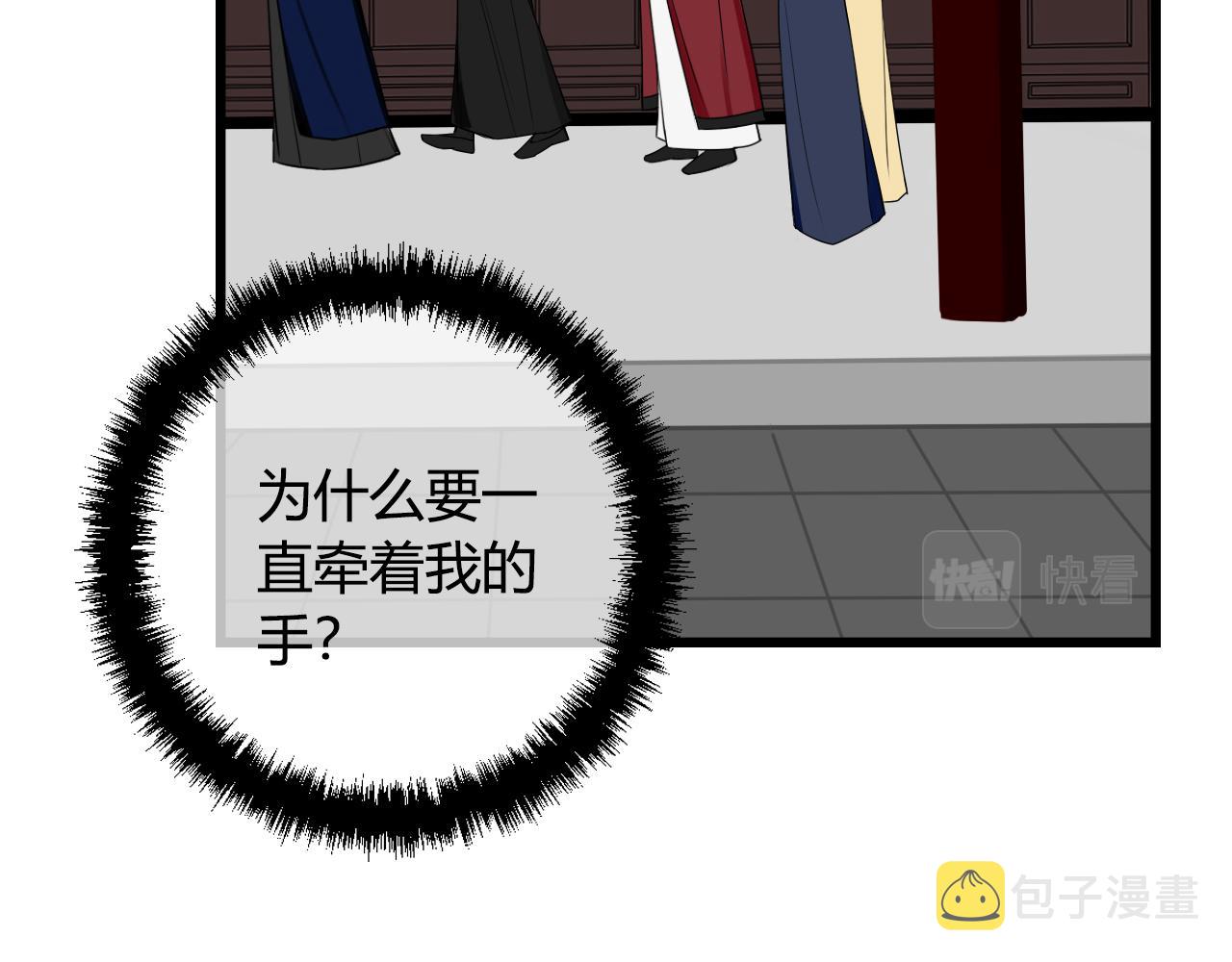 第42话 玩弄43
