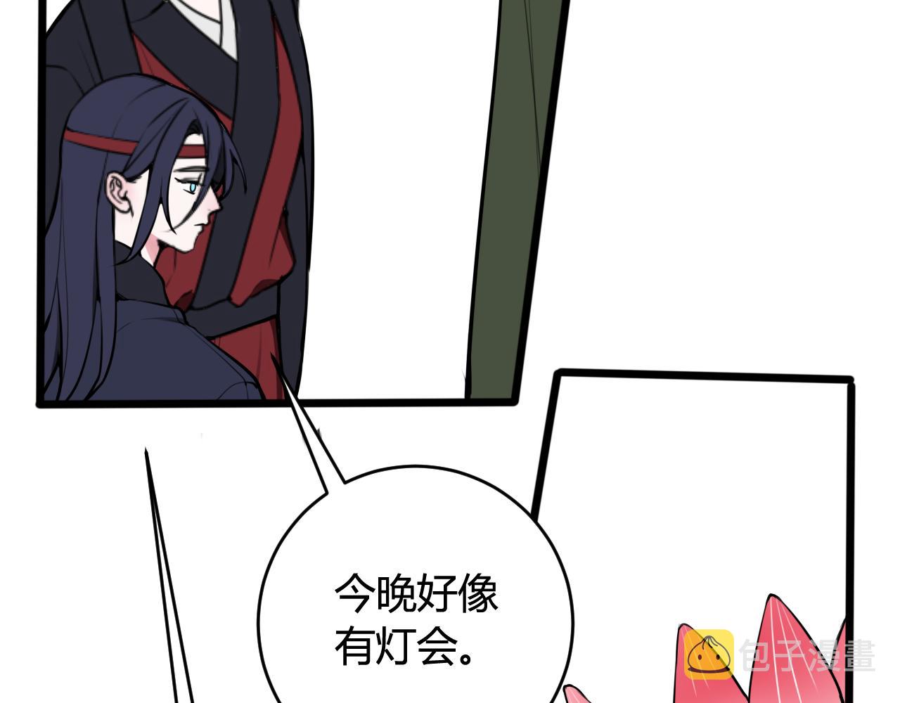 第67话 我想依靠你56