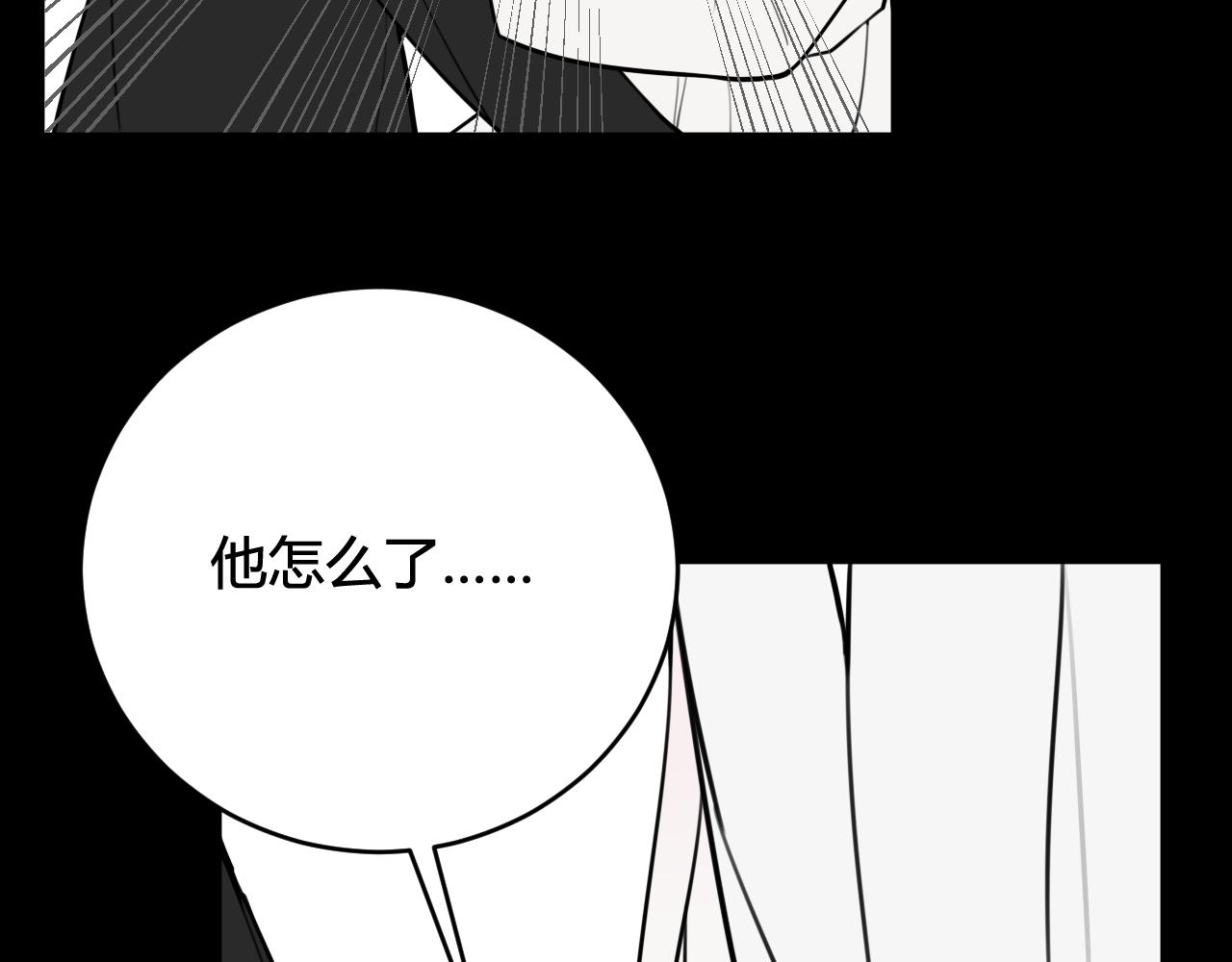 第74话 我一直在你身边78
