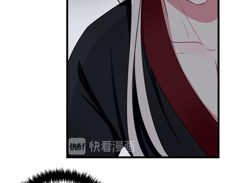 第5话 身份要暴露了？！75