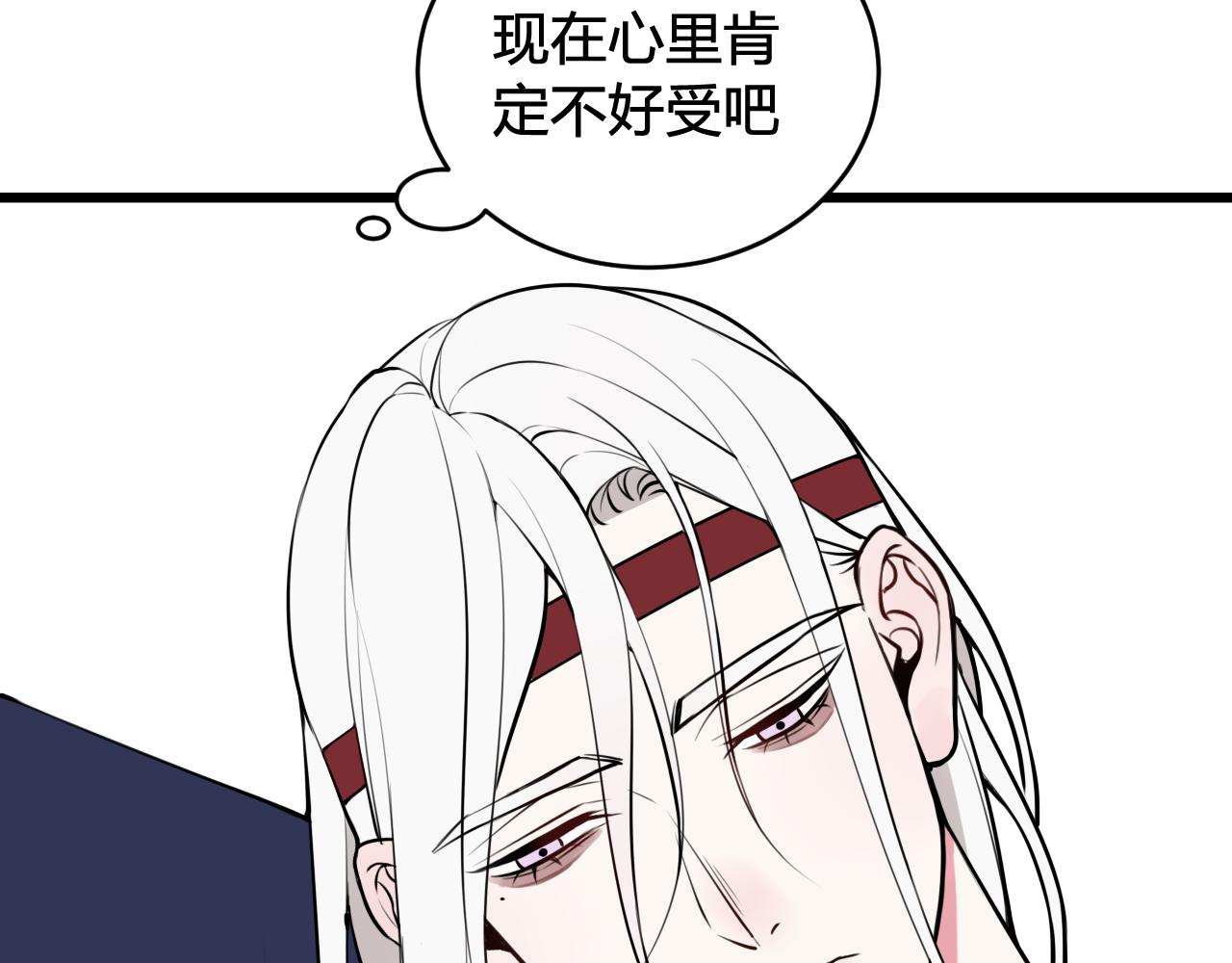 第66话 报仇了！26