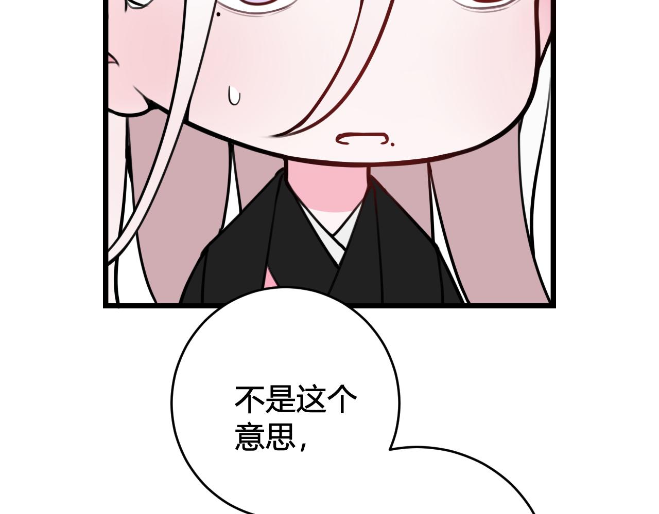 第57话 执念59
