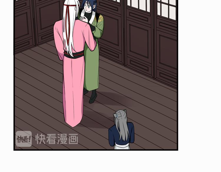 第3话 卖艺还是卖身？56