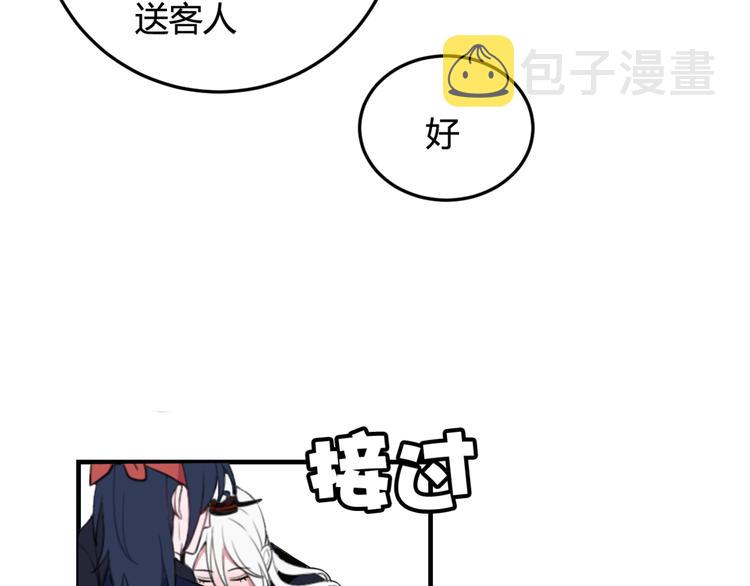 第4话 机会来了！41