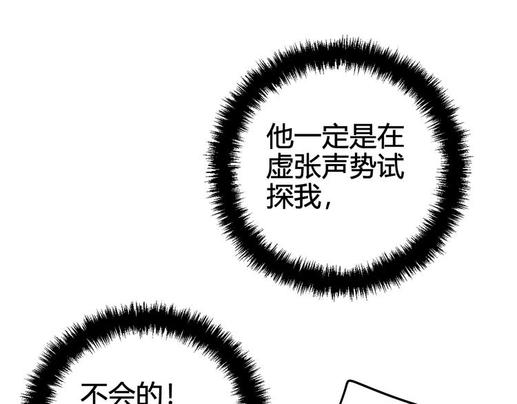 第28话 这里是青楼72