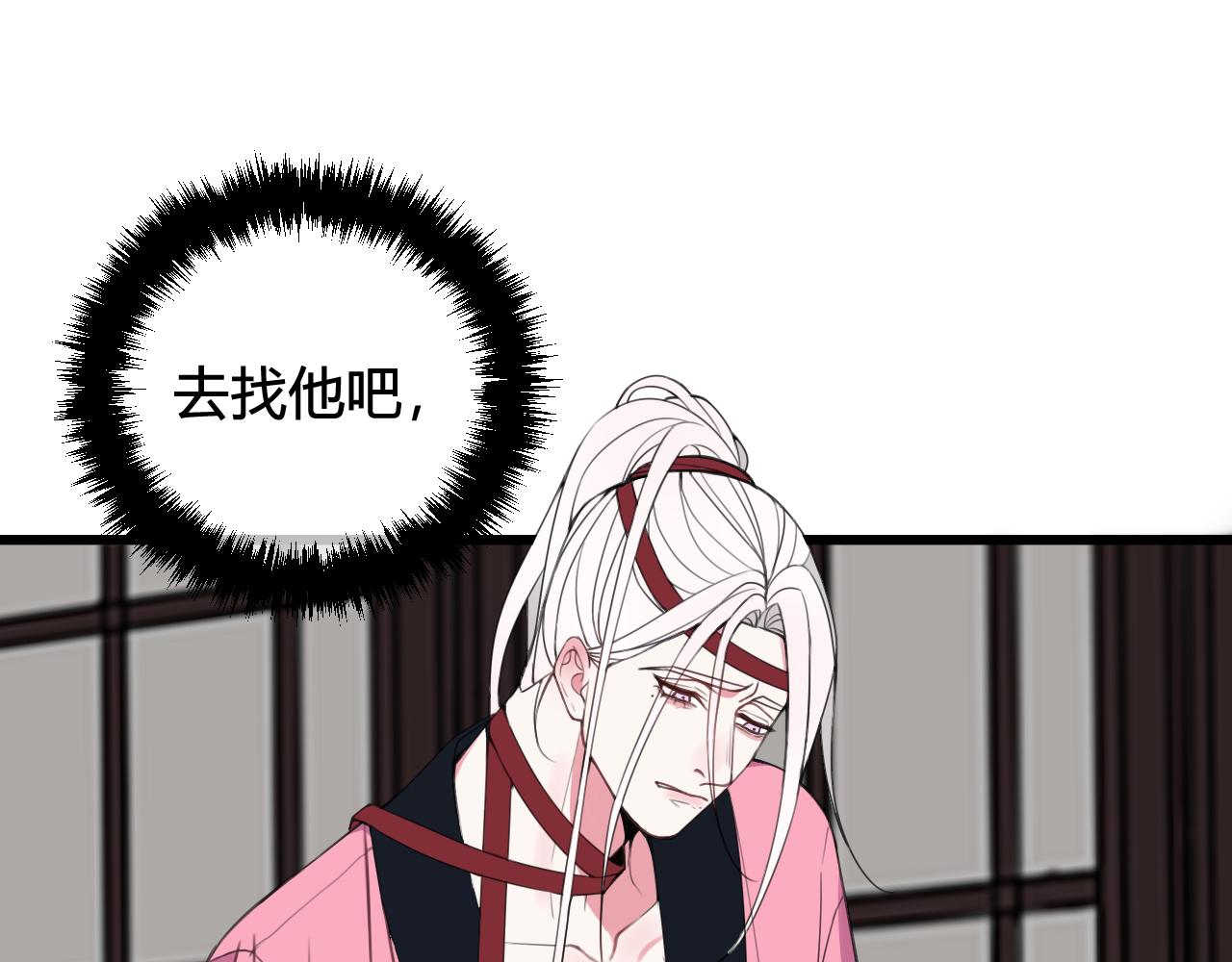 第47话 你是特别的87