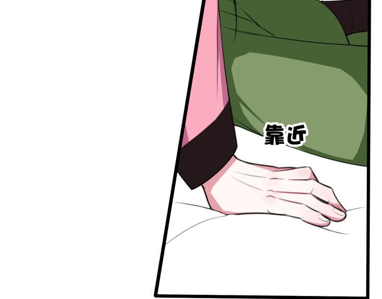 第2话 投喂方式？83