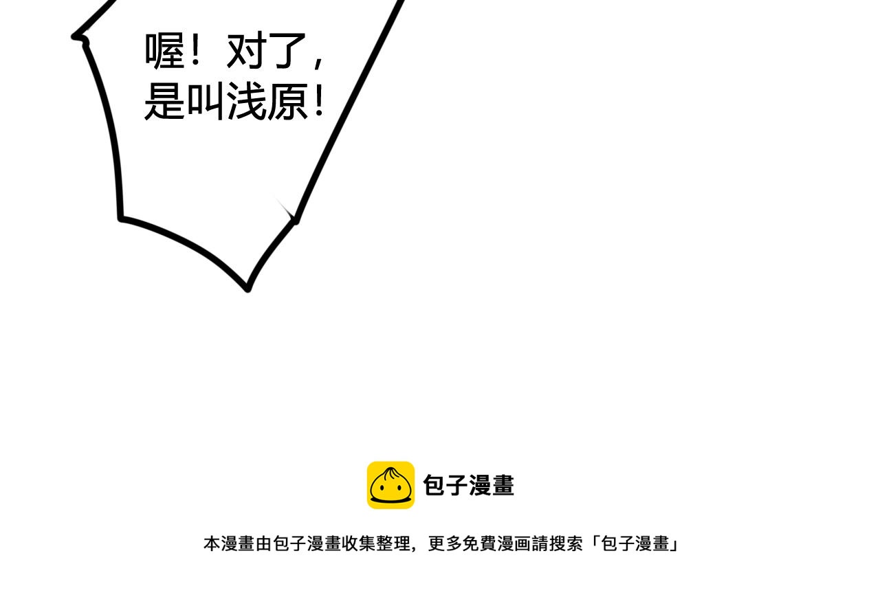 第64话 旧友重逢52