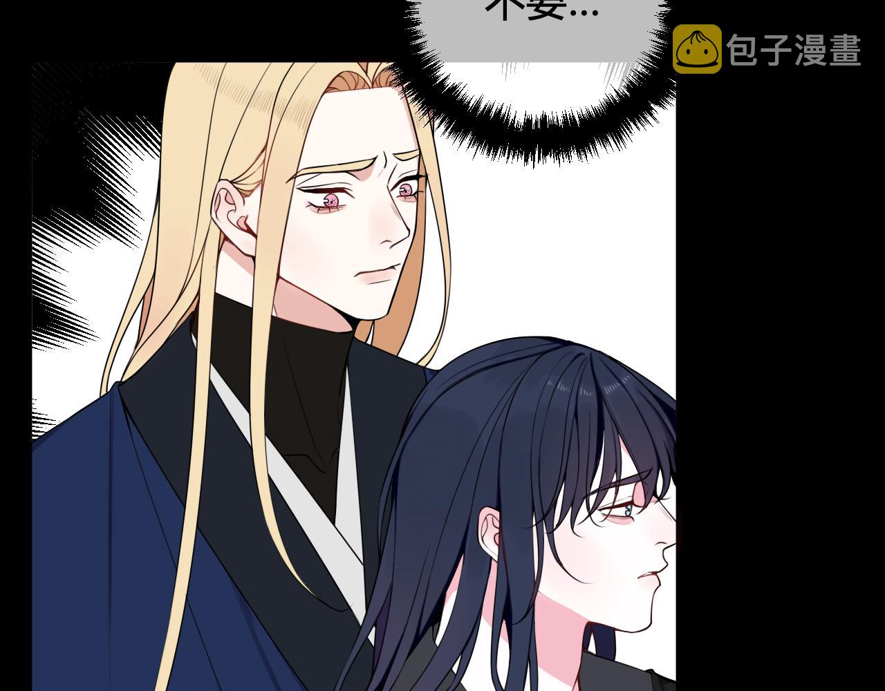 第45话 告白吗91
