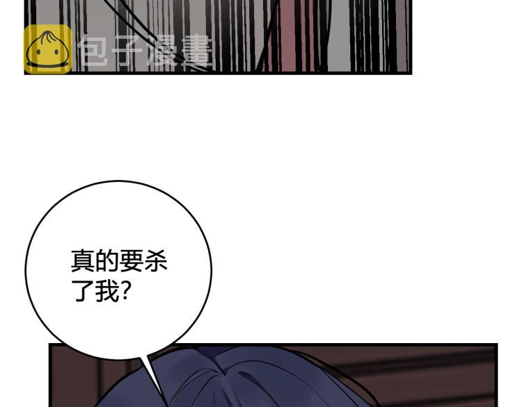 第36话 林安歌你哭了？75