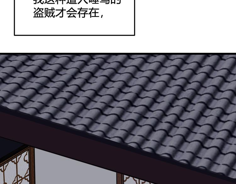 第15话 我一直在这里43