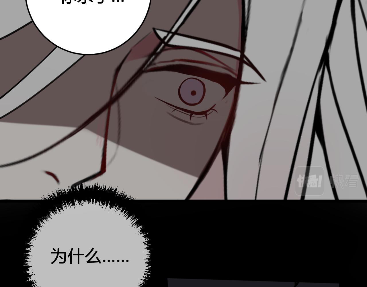 第71话 最终的真相87
