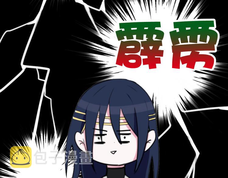 第3话 卖艺还是卖身？75