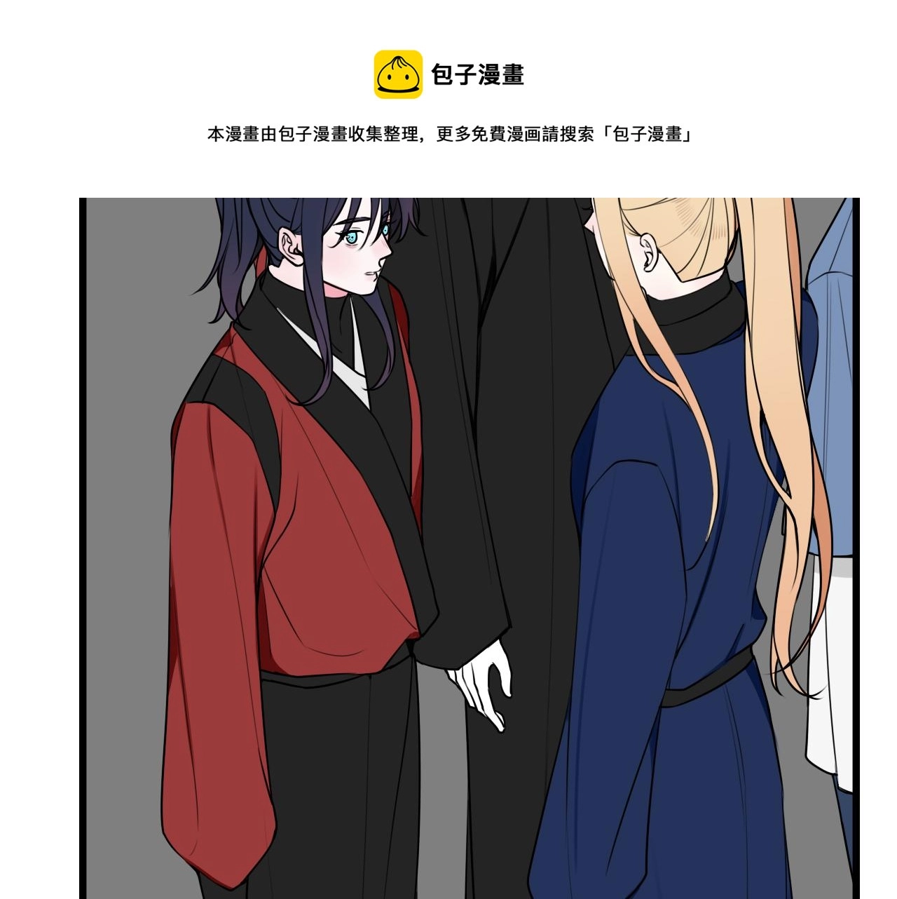 第52话 真假小盗贼？72