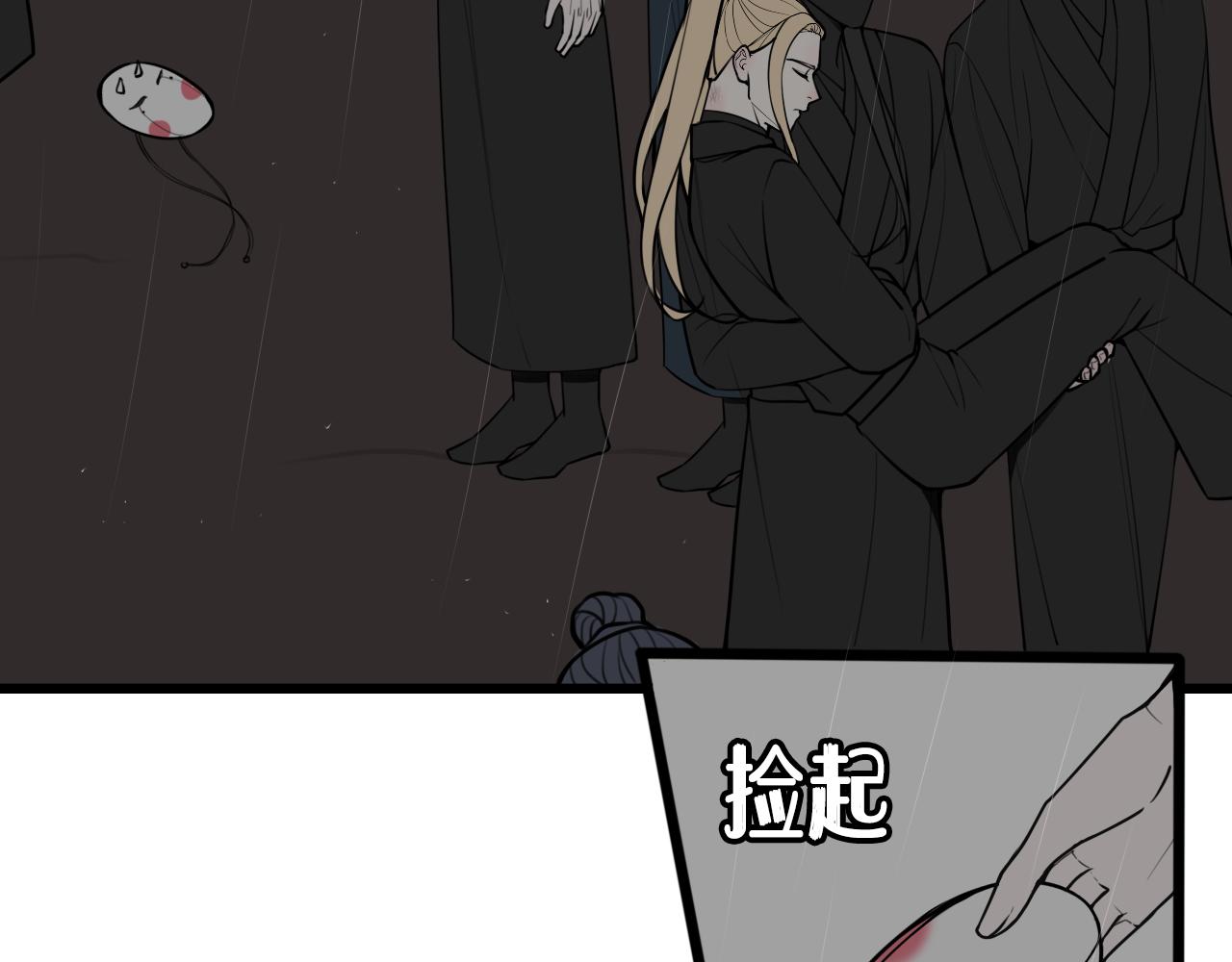第74话 我一直在你身边22