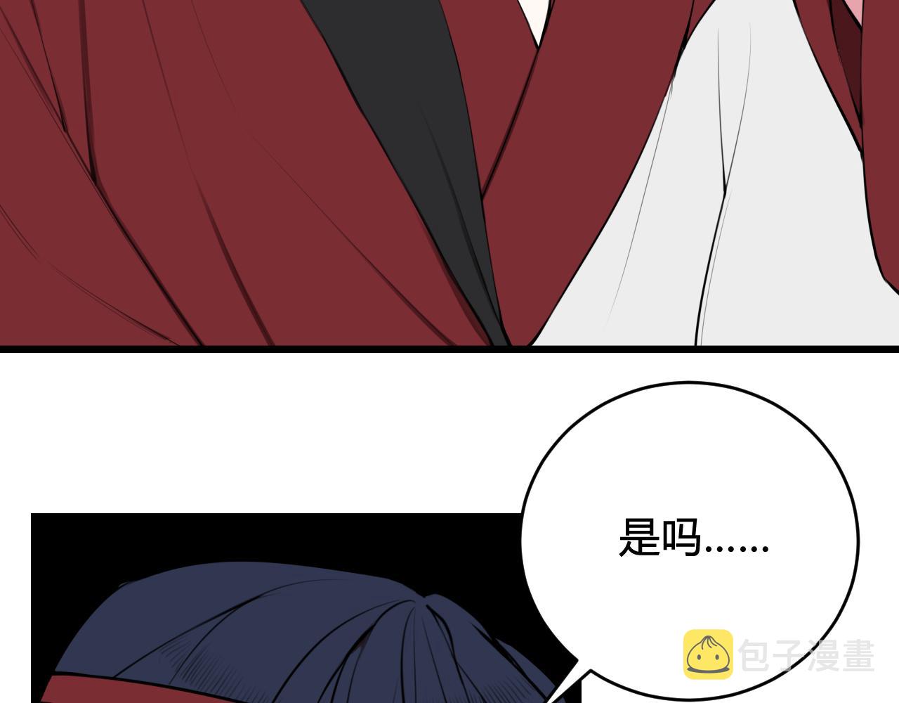 第63话 阴谋诡计！46