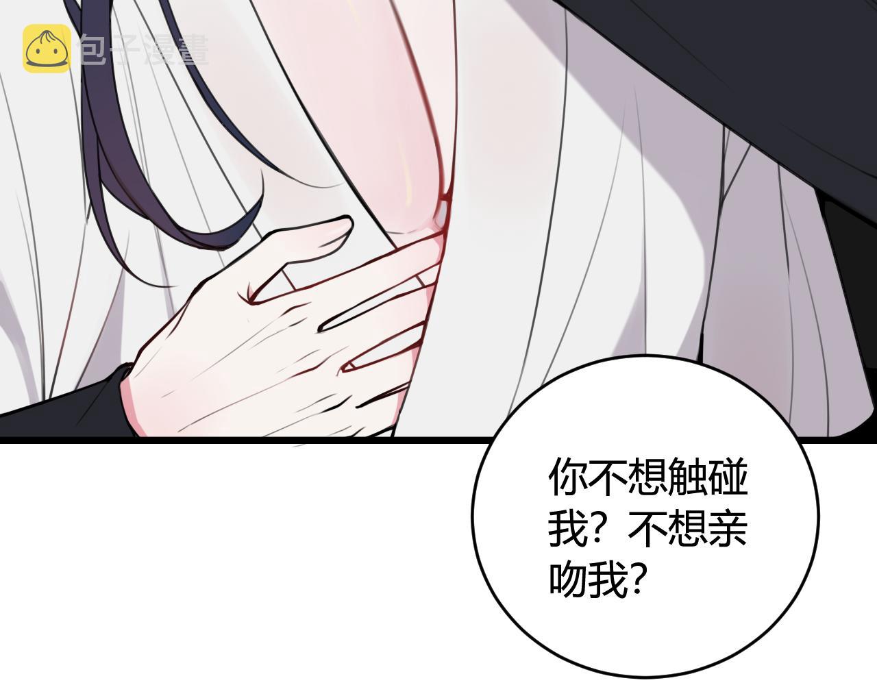 第69话 最后的证据！83