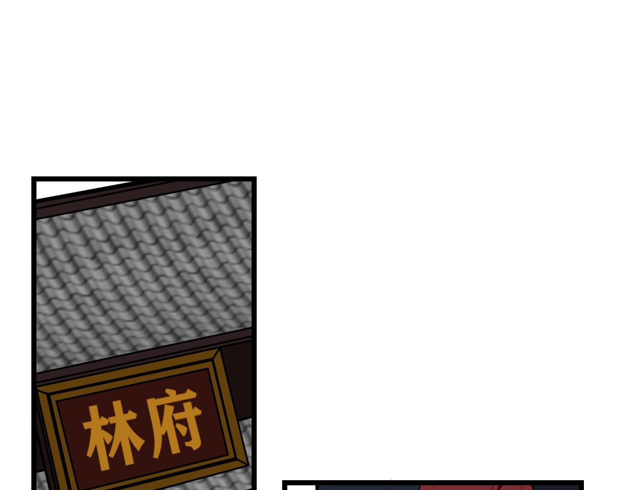 第65话 林安歌被欺负了！5