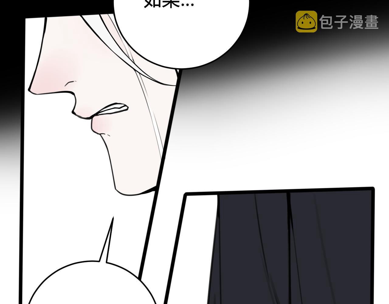 第70话 仇敌相见？52