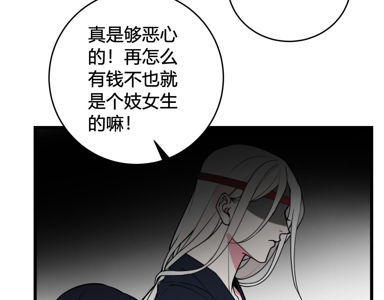 第65话 林安歌被欺负了！58