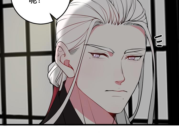 第19话 抓贼了！39