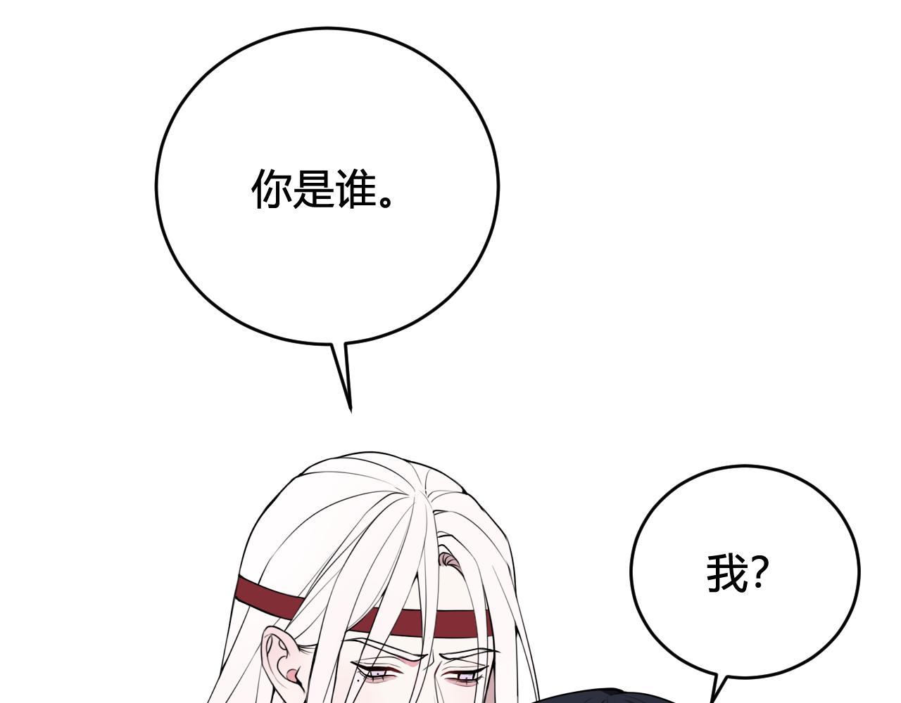 第52话 真假小盗贼？34