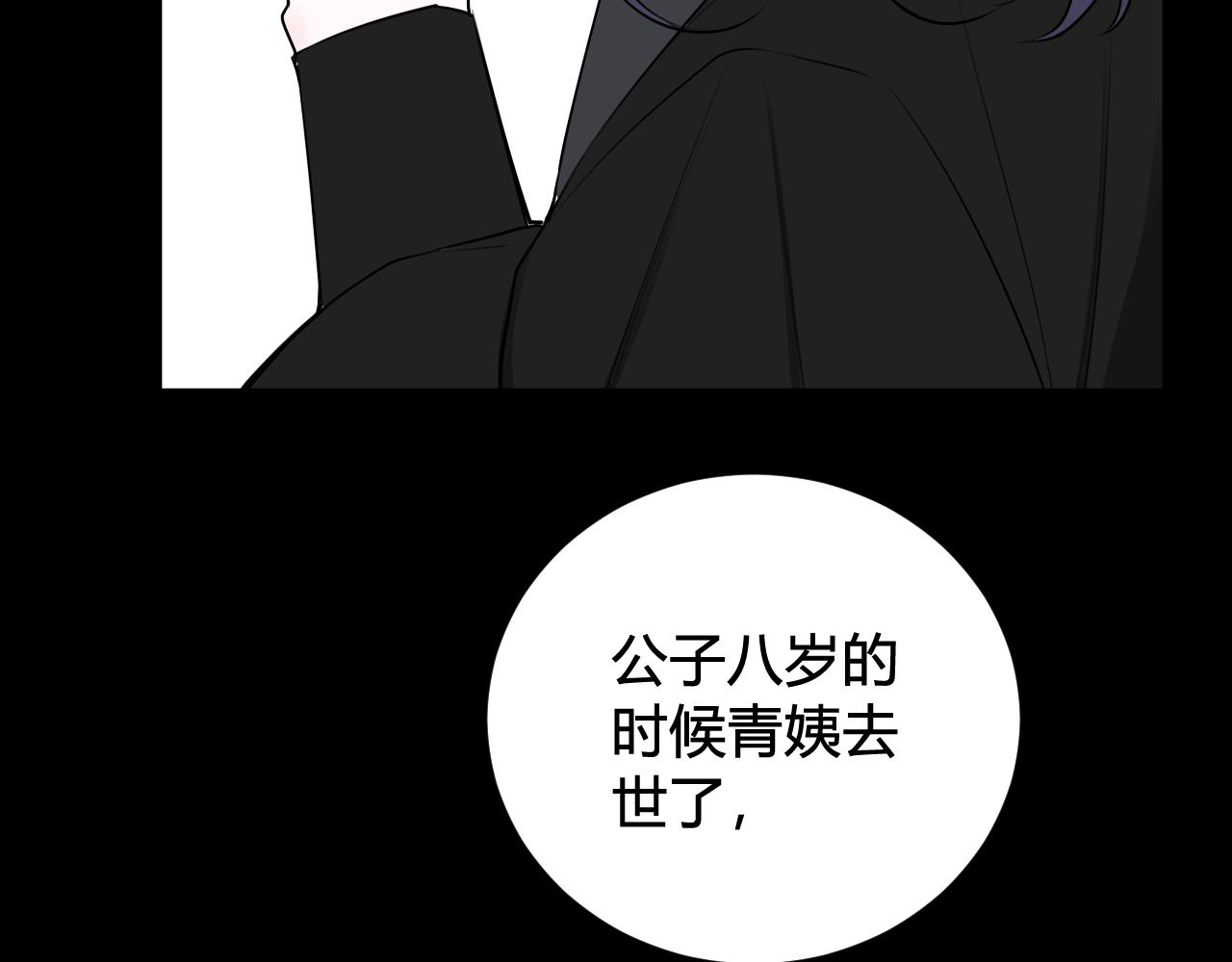 第40话 没想象中那么坏29