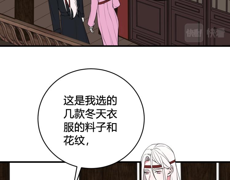 第33话 脸红心跳的回忆！16