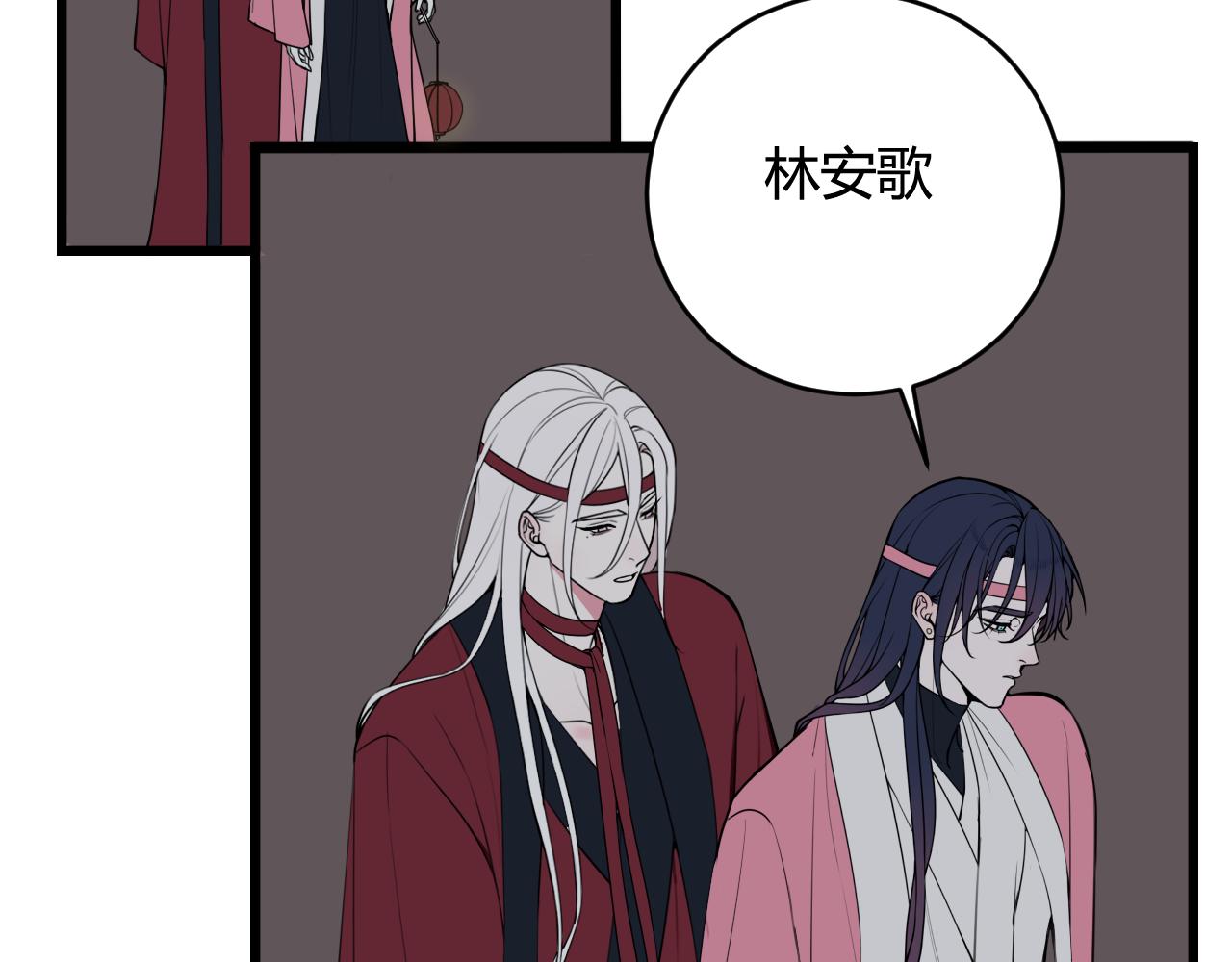 第68话 林安歌死了？！6
