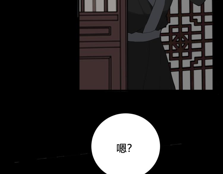 第39话 你穿红色很好看！98