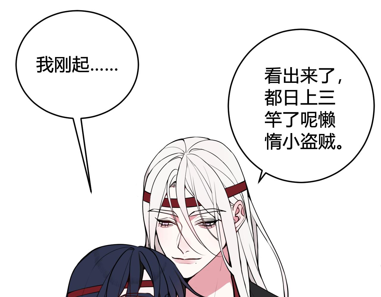 第59话 他过得好吗？71