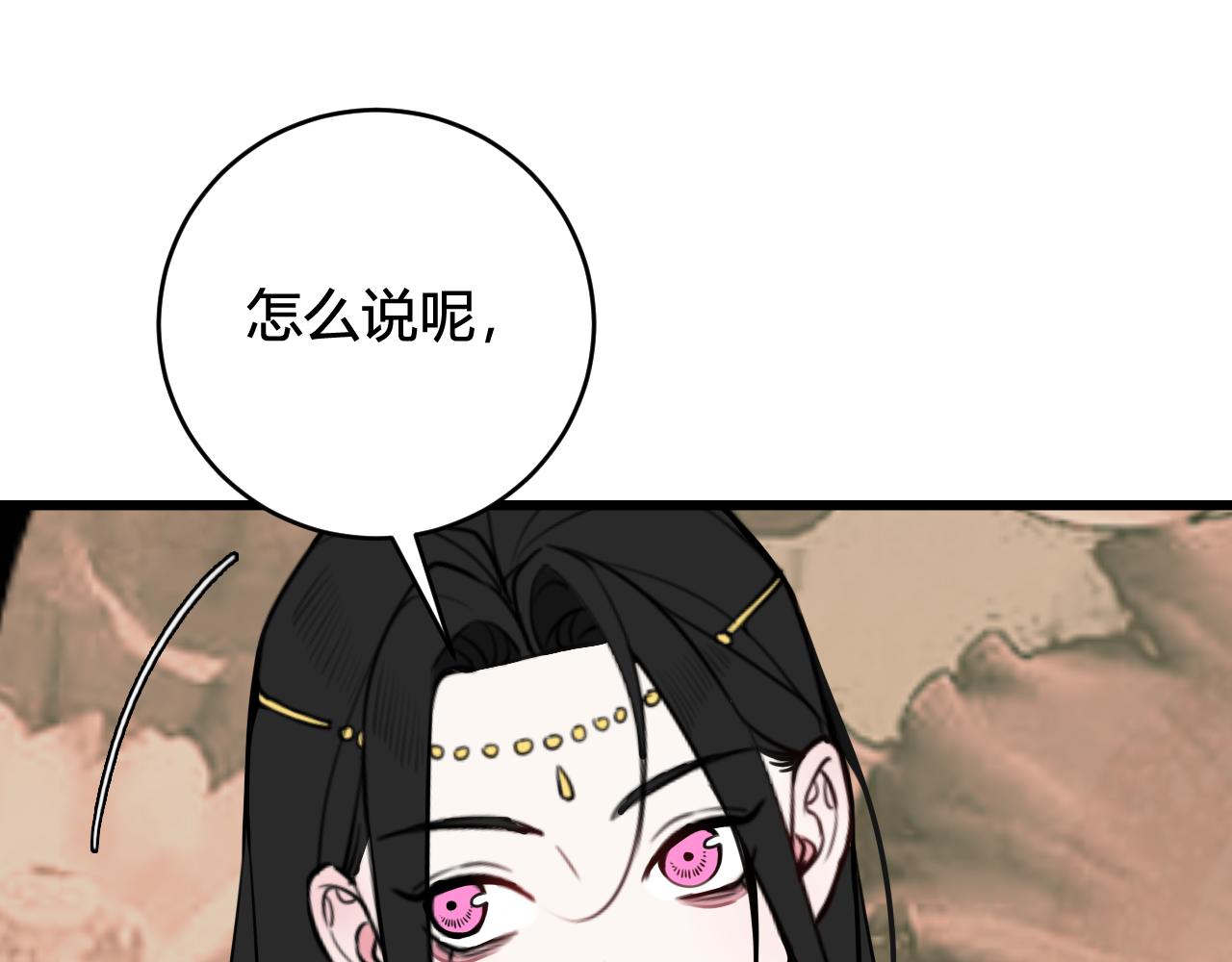 第57话 执念32