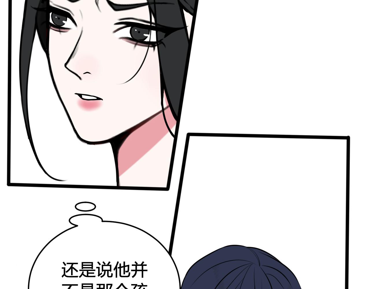 第60话 心怀仇恨31