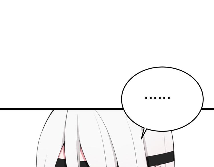 第7话 你昨晚在干什么？85