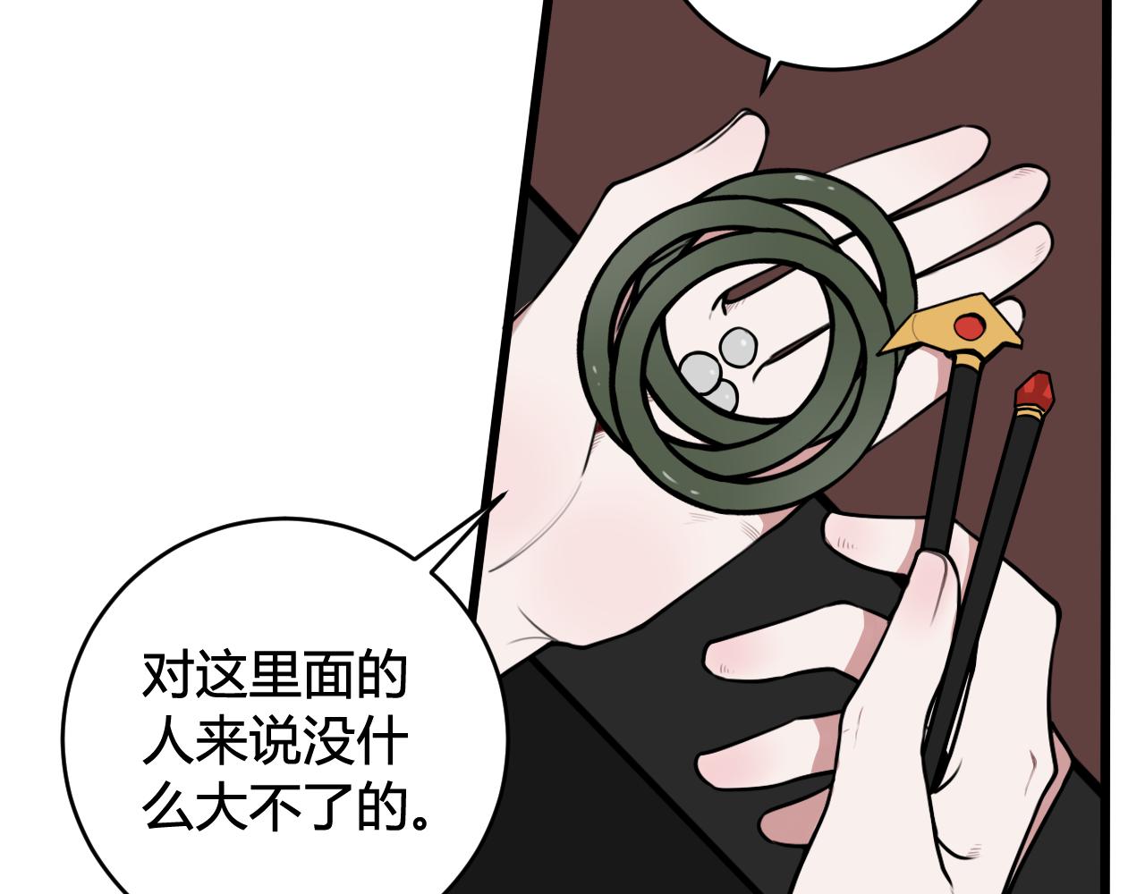 第59话 他过得好吗？10