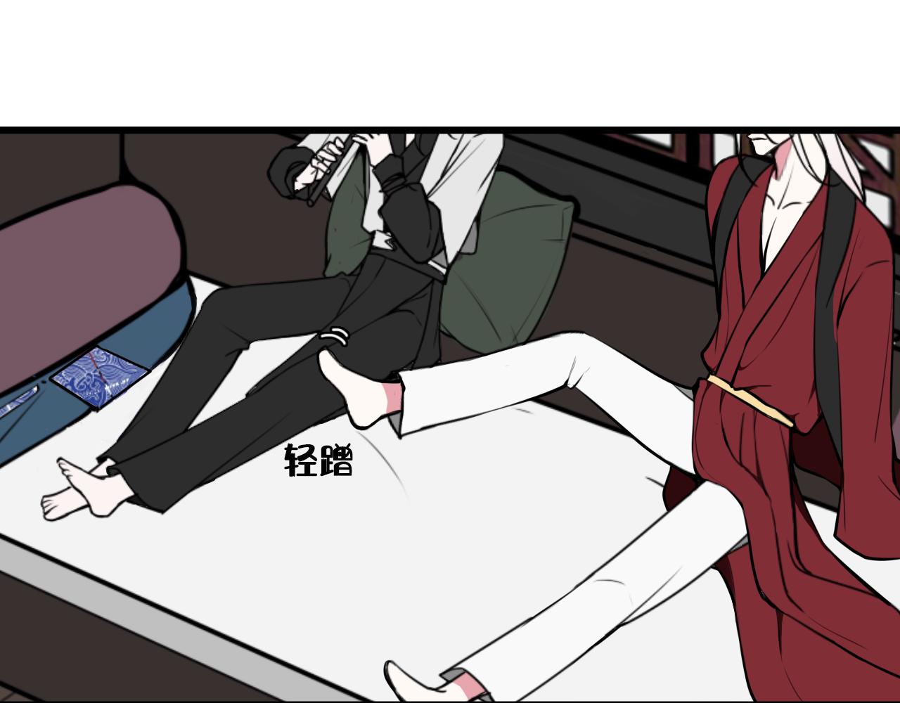 第61话 酒醉后！15