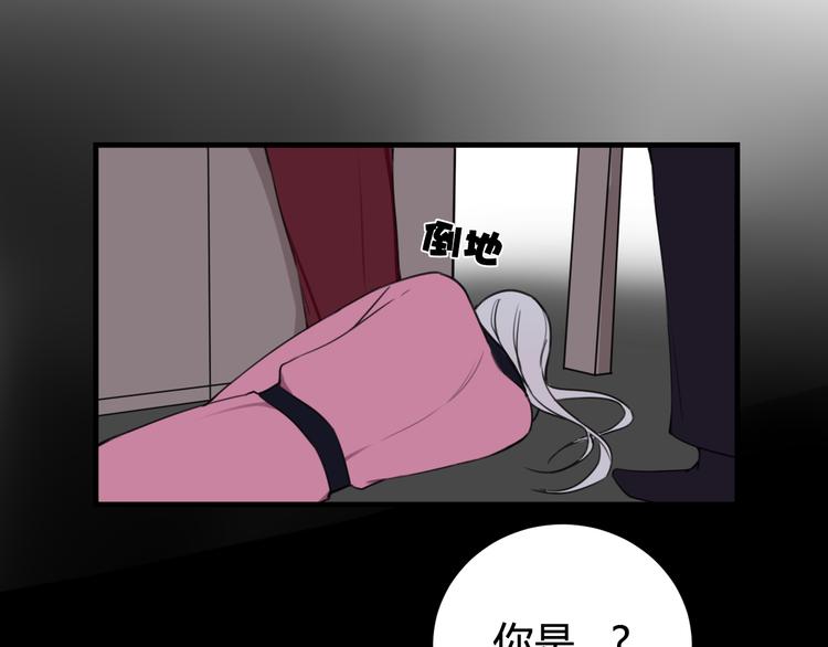 第29话 你会动摇吗？91