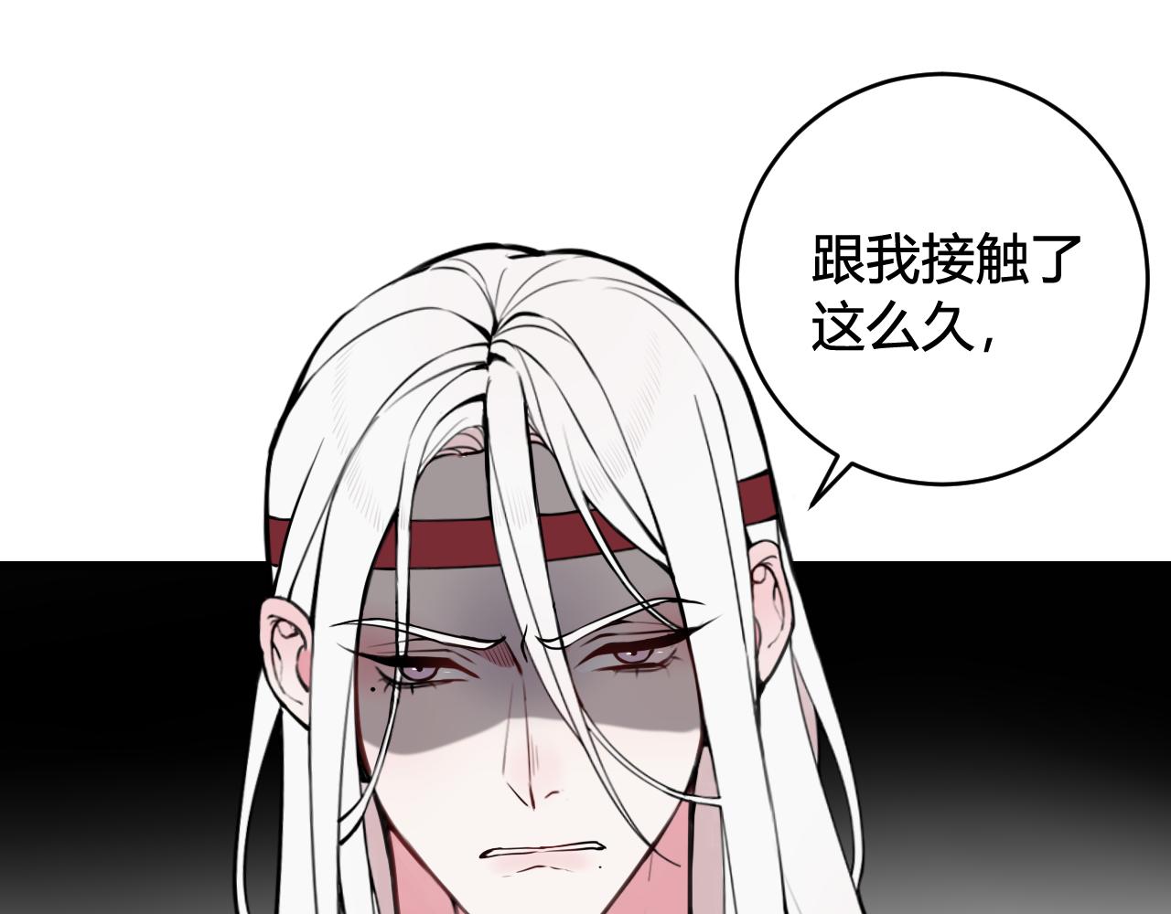 第70话 仇敌相见？25