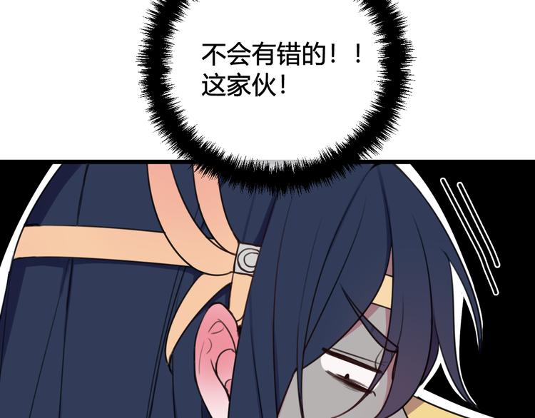 第14话 你并不讨厌这样吧？31