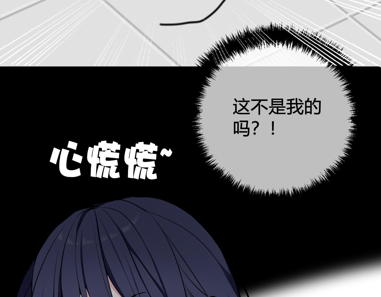 第41话 无礼的要求22
