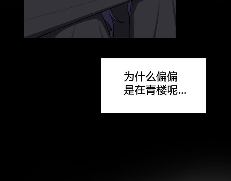 第15话 我一直在这里51
