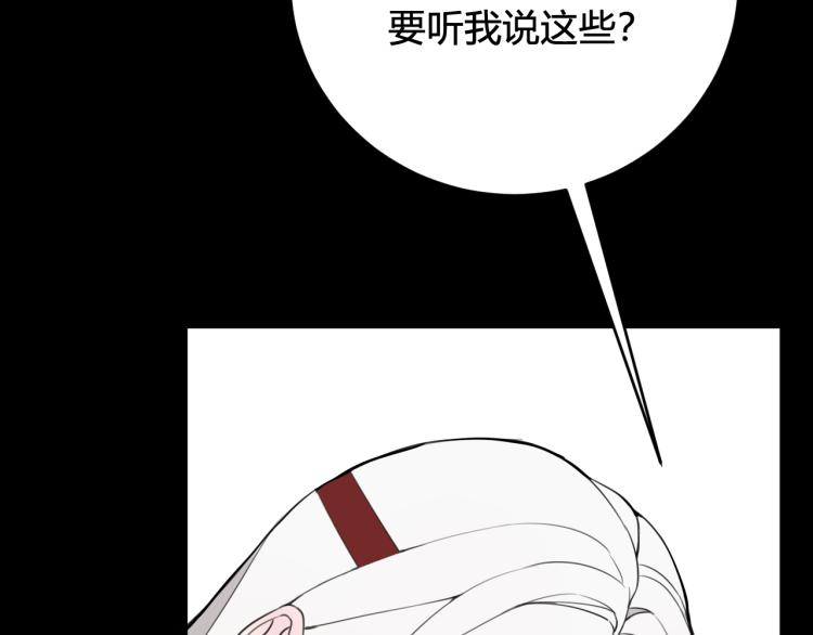 第38话 你身上真好闻58