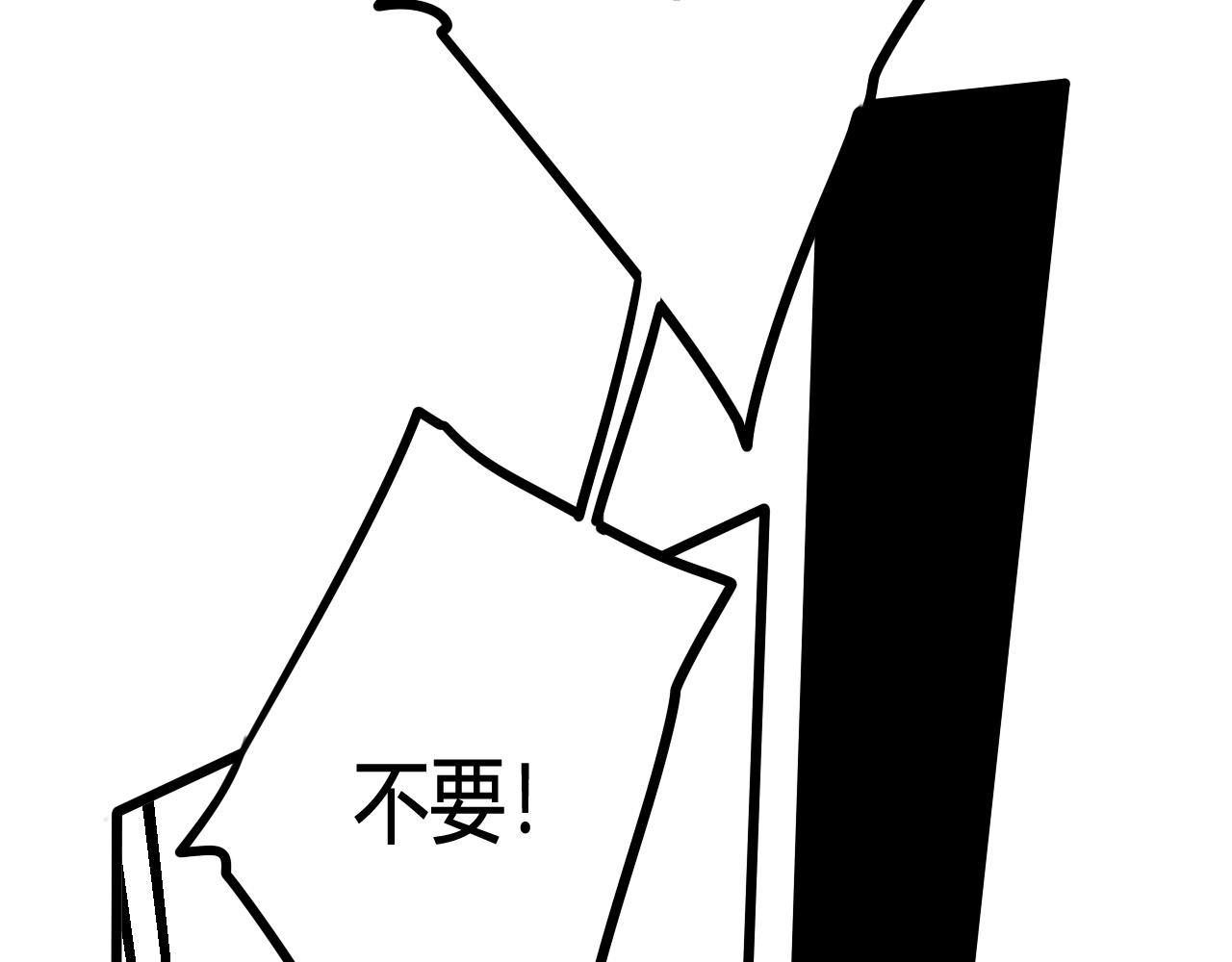 第45话 告白吗18