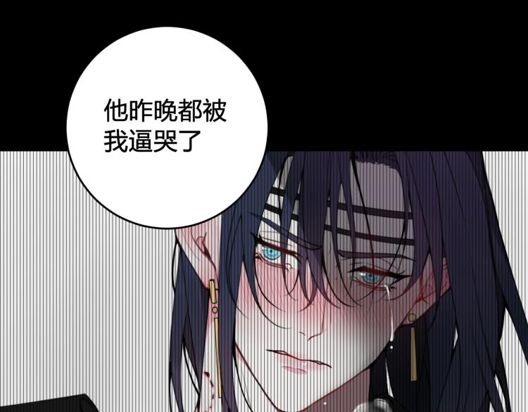 第33话 脸红心跳的回忆！74